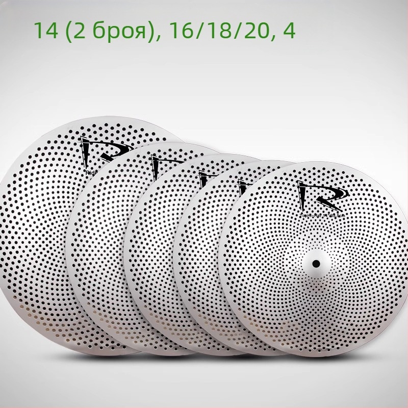 Цимбали Asanasi xyc01 за барабанен сет, тих дизайн, диаметър 31–50 см