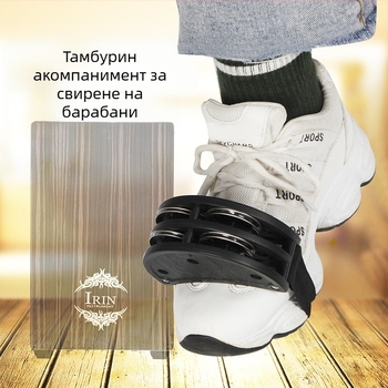 Orff Foot Bells J115 – детски ударен инструмент с двойна редица звънчета, модел J115, Zhejiang