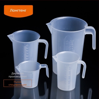 Мерителна чаша с капак, устойчива на високи температури, удебелено тяло, прозрачна, с градуирани маркировки