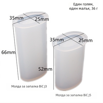 Силиконова форма за DIY кристална епоксидна смола: защита за запалка с огледално покритие – Ruihe (Пролет 2021)