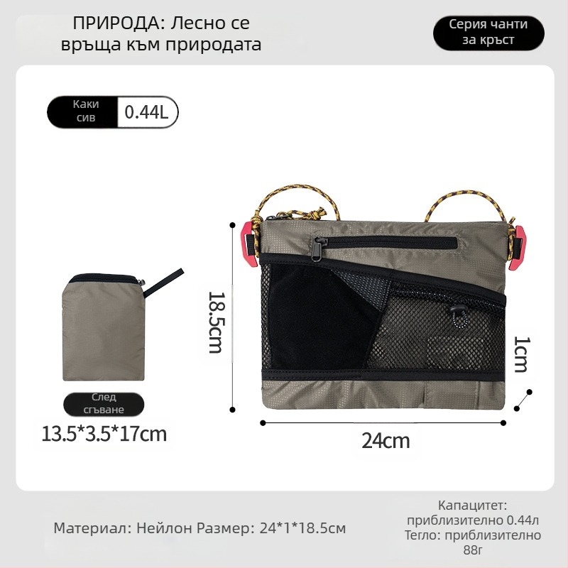 PLAY-KING Нейлонова кръстосана чанта за спорт на открито – водоустойчива, ултаралека, сгъваема, унисекс телефонна чанта