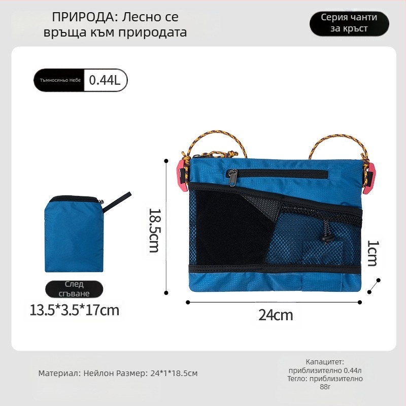 PLAY-KING Нейлонова кръстосана чанта за спорт на открито – водоустойчива, ултаралека, сгъваема, унисекс телефонна чанта