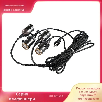 Кабел за лампа с въртящ се превключвател, 110-250V, 4A, плетен кабел + метал + пластмаса, устойчив до 210°C