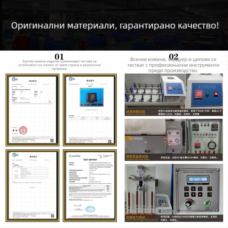 Чанта за рамо - PU материал, вертикална квадратна форма, закопчаване с цип, вътрешни джобове за телефон и лична карта, KL928
