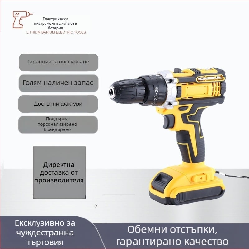 Rockita безжичен комплект: ударна бормашина и винтоверт, 21V литиева батерия, включени батерия, зарядно и пластмасов калъф, напред-назад въртене