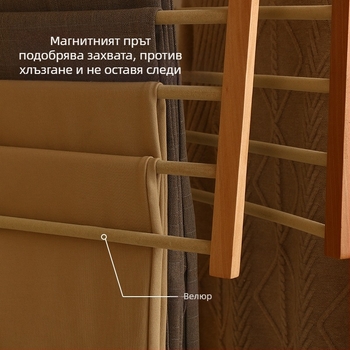 Дървен държач за панталони – модерен минималистичен стил, нехлъзгащ се, многослоен, възможност за персонализация