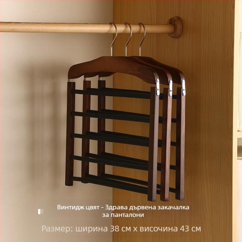Дървен държач за панталони – модерен минималистичен стил, нехлъзгащ се, многослоен, възможност за персонализация