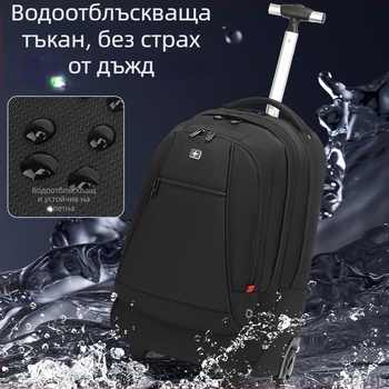 KINGSGEAR раница от плат Оксфорд с тролей колела; дишаща, водоустойчива и износоустойчива; защита на гръбнака; извита презрамка; предназначена за училищна употреба.