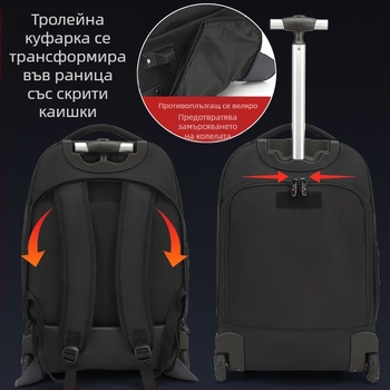 KINGSGEAR раница от плат Оксфорд с тролей колела; дишаща, водоустойчива и износоустойчива; защита на гръбнака; извита презрамка; предназначена за училищна употреба.