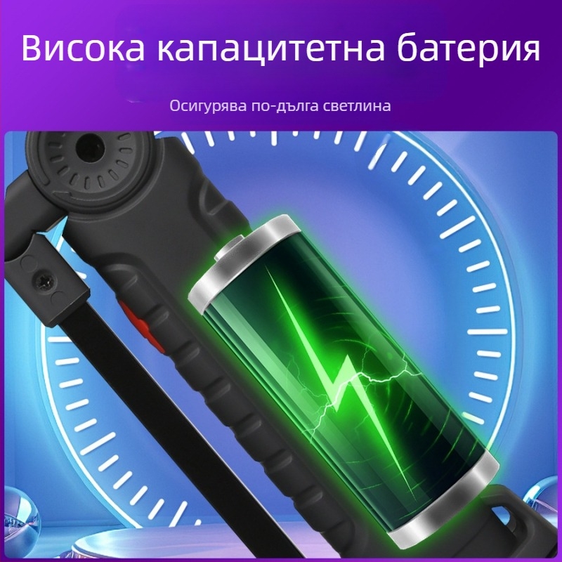 Портативна външна LED работна лампа – мулти-светлинен източник, презареждаща се, 10W, 1200mAh, 360° въртене, обхват до 500 м