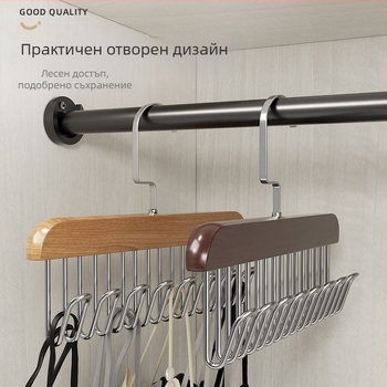 Дървена закачалка с 8 куки за бельо и потници – многофункционален органайзер от масивно дърво