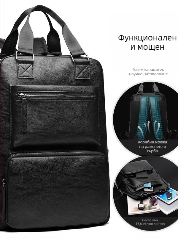 Мъжка PU раница за бизнес пътуване, капацитет 36–55 л, облекчаване на товара, извити презрамки