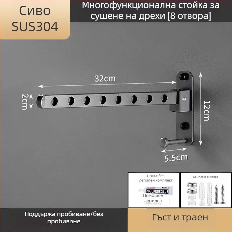 Сгъваема закачалка за дрехи от неръждаема стомана – фиксиран сушилен прът, еднолентов дизайн