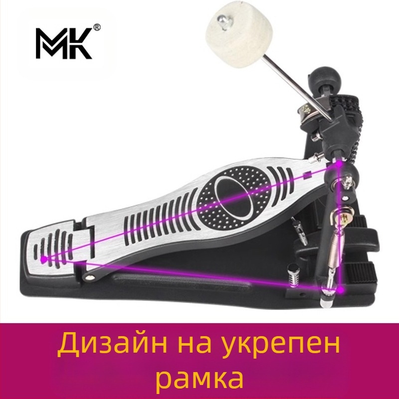 Педал за барабани с едно чукче – метален, модел DC, MK, за западни ударни инструменти