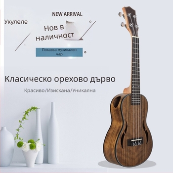 IRIN укулеле от орехово дърво — модели UK2360/UK2660/UK2170, за начинаещи, опаковка в тава