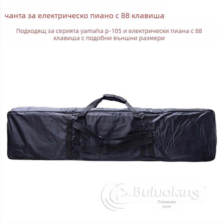 Чанта‑раница за 88‑клавиша цифрово пиано (електрическо пиано), Buluolang, Oxford плат, подплата 210D, дръжка за носене