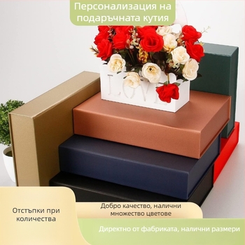 Сгъваема подаръчна кутия с магнитно капаче, произход Jingdezhen, материал: двойна медна хартия, марка Walin, допуск: 0.1 cm, процес: Bump, стил: Светъл лукс