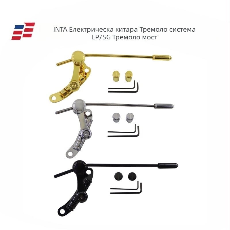Intai електрически китарен тръмоло мост – сплав, RK01 модел, RK08 код, DIY модификационен аксесоар