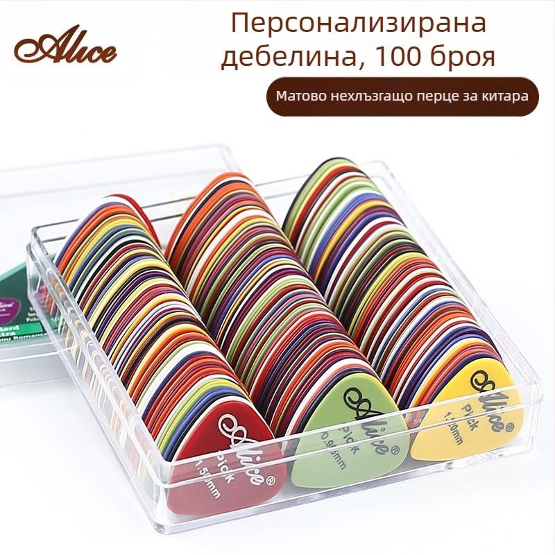 Alice 100 броя китарни пики за китара и укулеле, ABS материал, различни дебелини 0.58-1.5 мм