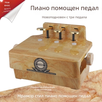 Пиано помощен педал за обучение, модел PA-27, DEDO, материал OPP+пяна+картон