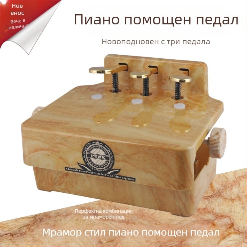 Пиано помощен педал за обучение, модел PA-27, DEDO, материал OPP+пяна+картон