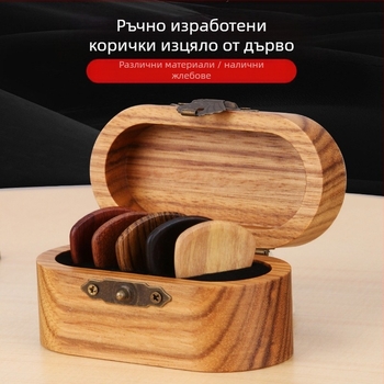 Ръчно изработена дървена кутия за китарни пикове — кутия за съхранение, дървен подарък
