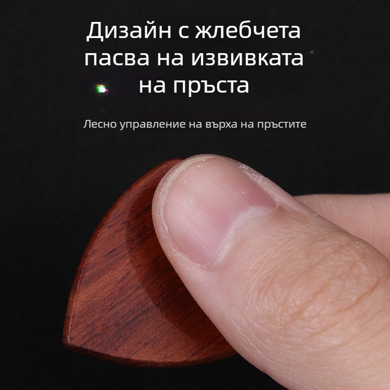 Ръчно изработена дървена кутия за китарни пикове — кутия за съхранение, дървен подарък