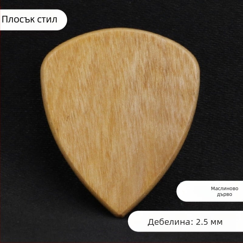 Ръчно изработена дървена кутия за китарни пикове — кутия за съхранение, дървен подарък