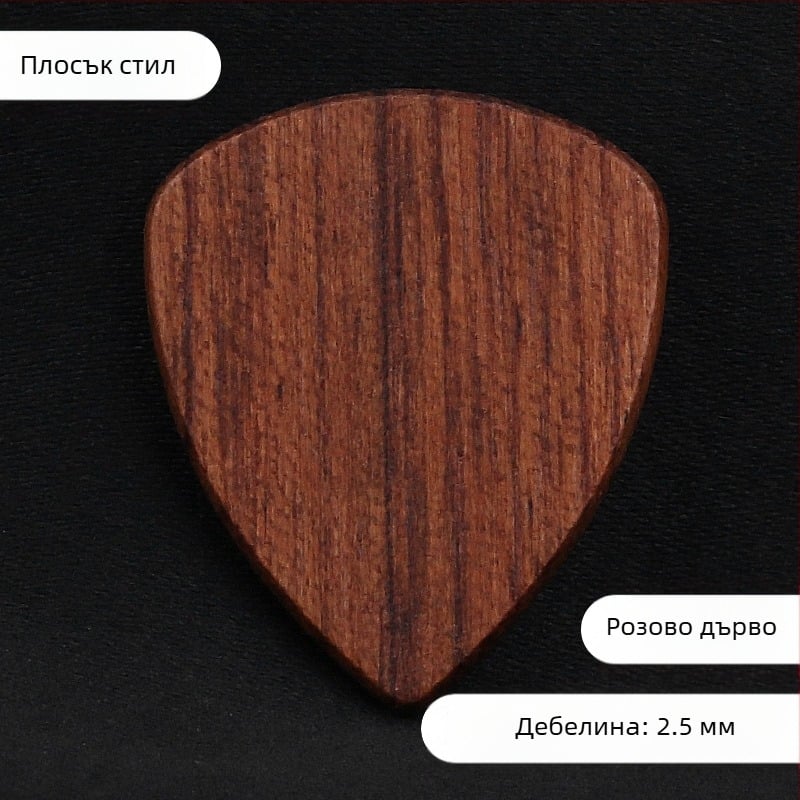 Ръчно изработена дървена кутия за китарни пикове — кутия за съхранение, дървен подарък