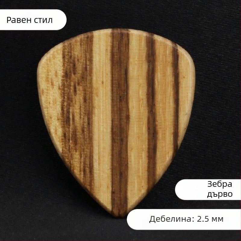 Ръчно изработена дървена кутия за китарни пикове — кутия за съхранение, дървен подарък