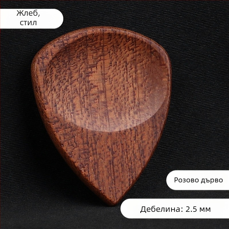 Ръчно изработена дървена кутия за китарни пикове — кутия за съхранение, дървен подарък