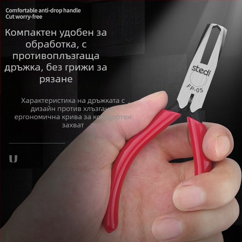 Sitli антимагнитни плоскогубци за електроника – плоски челюсти, тънък нос, плоска глава