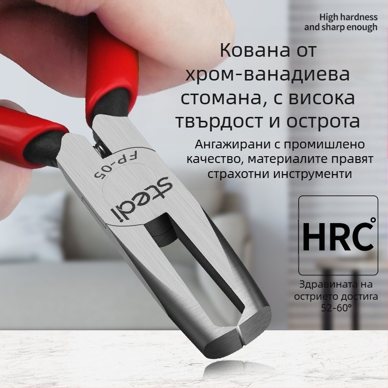 Sitli антимагнитни плоскогубци за електроника – плоски челюсти, тънък нос, плоска глава