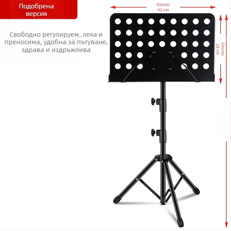 Музикална стойка за ноти, сгъваема и универсална за китара, цигулка, Guzheng и Erhu — рамка от желязо; модели: средна рамка, голяма рамка, рамка тип спектър; марка Remembering Ming