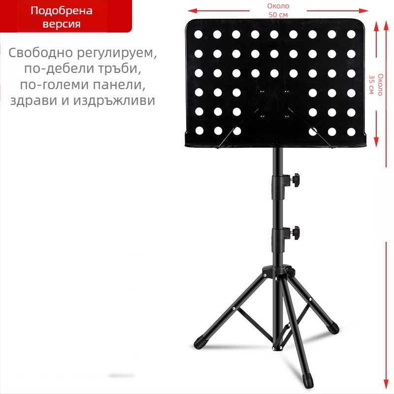 Музикална стойка за ноти, сгъваема и универсална за китара, цигулка, Guzheng и Erhu — рамка от желязо; модели: средна рамка, голяма рамка, рамка тип спектър; марка Remembering Ming