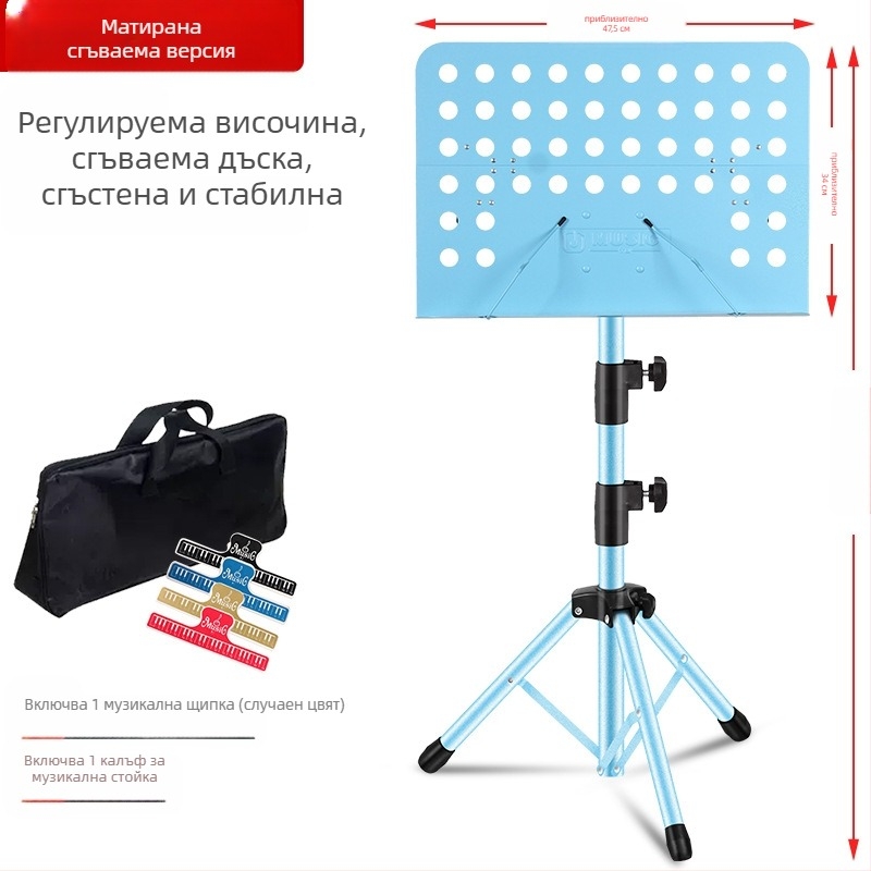 Музикална стойка за ноти, сгъваема и универсална за китара, цигулка, Guzheng и Erhu — рамка от желязо; модели: средна рамка, голяма рамка, рамка тип спектър; марка Remembering Ming