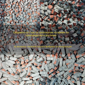 Feide Electric комплект от 227 части за клемни блокове с гъвкави и твърди проводници, универсален комплект в кутия