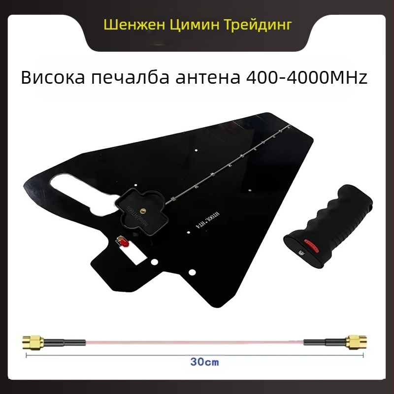 HT4 антена, лог-периодична, с високо усилване, широколентово UWB PCB антена