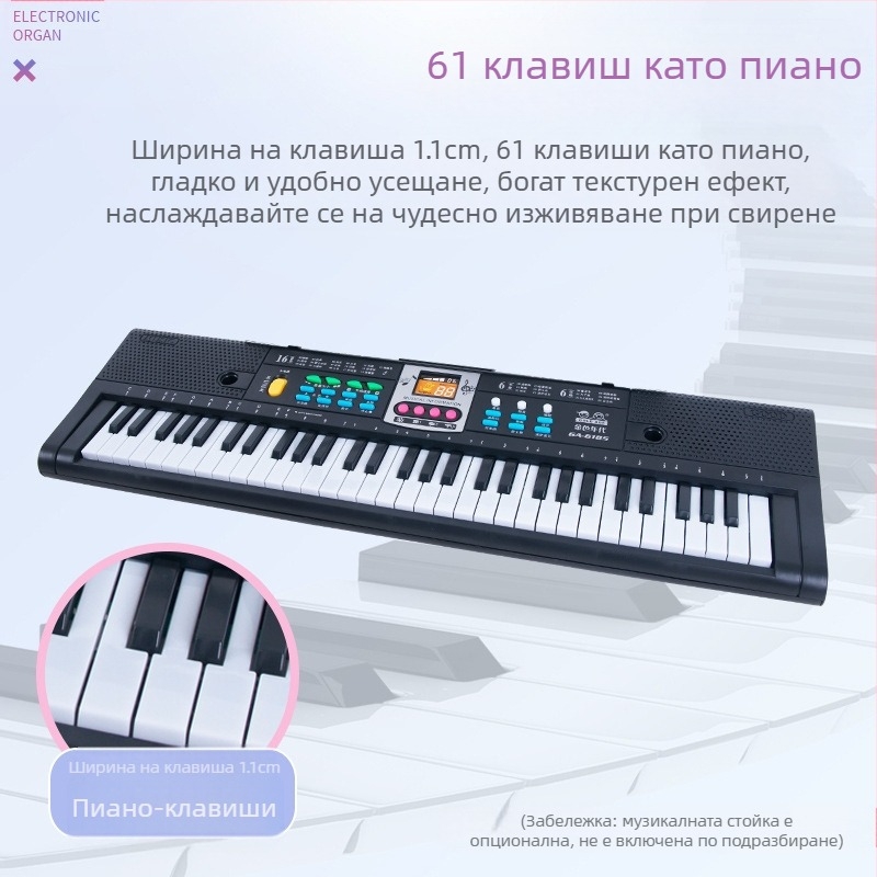 Детска електронна клавиатура, 61 клавиша, мултифункционална с микрофон и захранване; пластмасов корпус; произход Фуцзян; възраст 4-6 г; 3C сертификация 2014152202012591