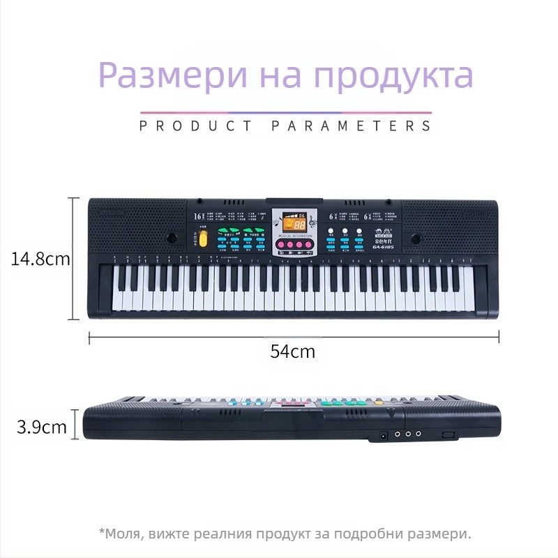 Детска електронна клавиатура, 61 клавиша, мултифункционална с микрофон и захранване; пластмасов корпус; произход Фуцзян; възраст 4-6 г; 3C сертификация 2014152202012591