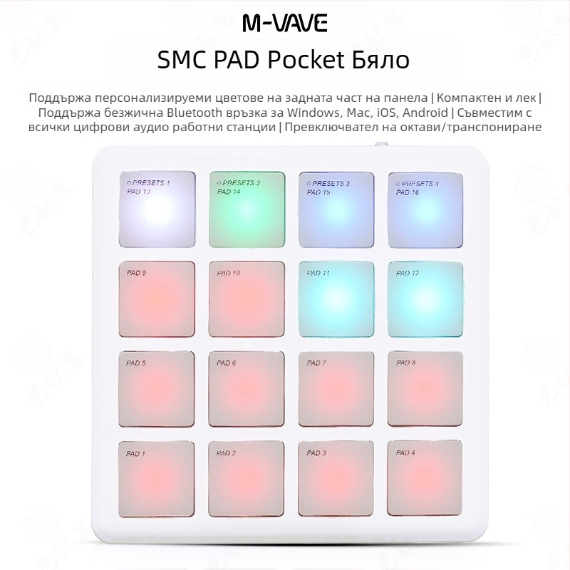 M-VAVE SMC PAD Pocket Mini Pad - MIDI клавиатурен контролер за електронна музика, ABS корпус