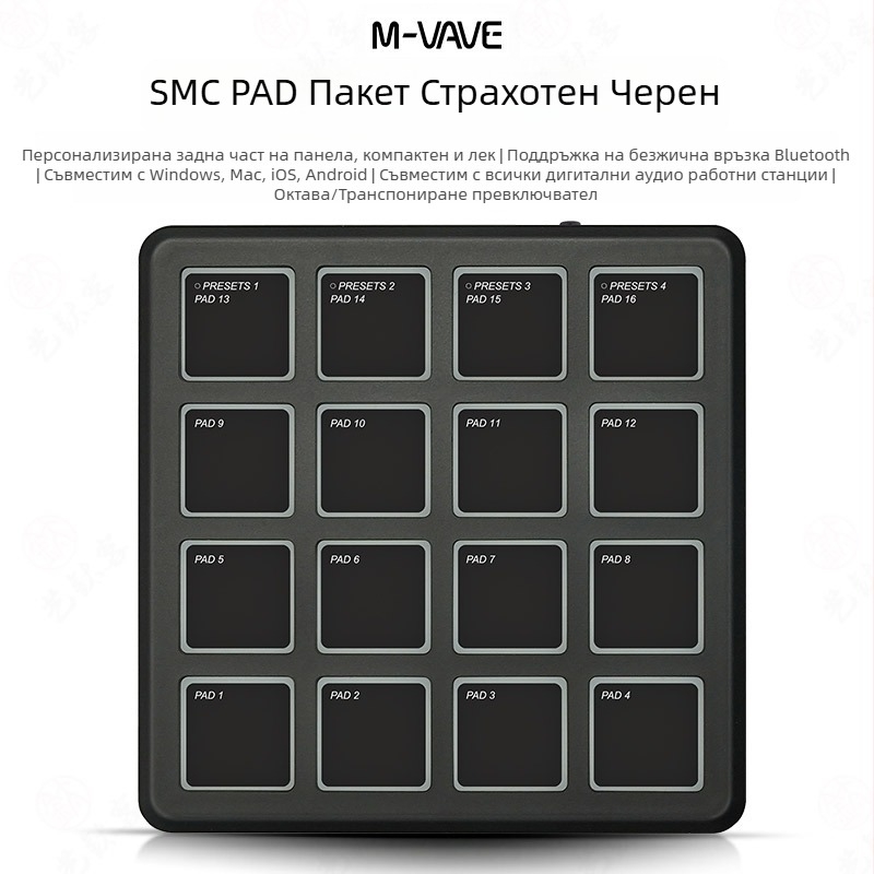 M-VAVE SMC PAD Pocket Mini Pad - MIDI клавиатурен контролер за електронна музика, ABS корпус