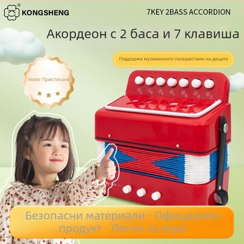 KONGSHENG 7-ключов преносим клавирен акордеон с 2 баса, 16-гласова полифония, 100 тембъра, 11–50 демонстрационни песни