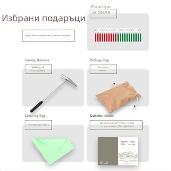 Калимба пръстова пиано – обновен модел Class B с кутия, 21 тона, преносима с дупка отдолу