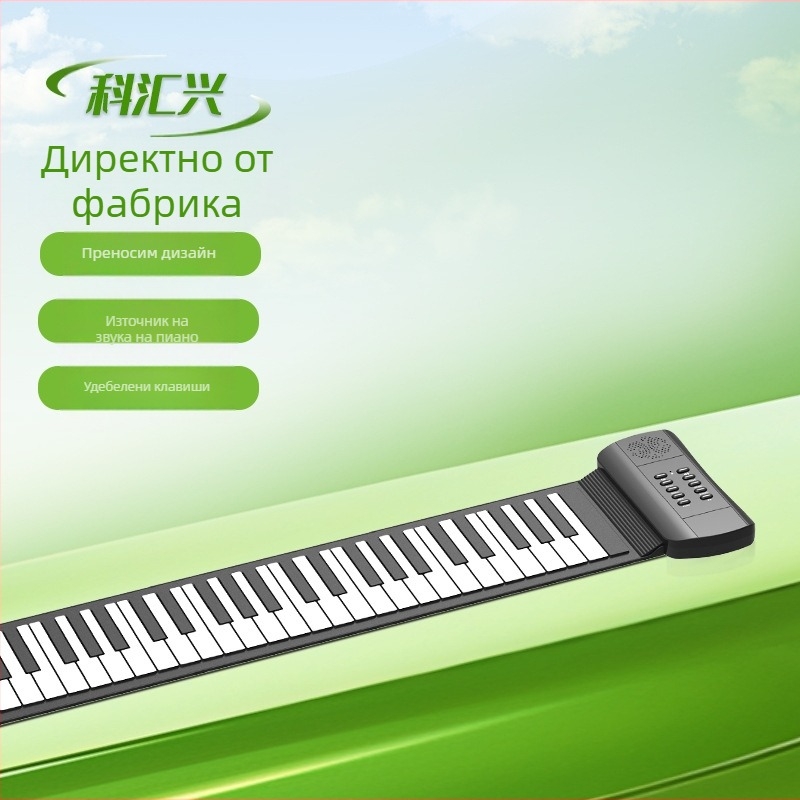 Kehuixing PM61/PM49 Портативно пиано, 61 клавиш, пластмасов материал, 32-гласова полифония