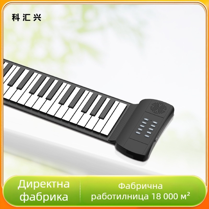 Kehuixing PM61/PM49 Портативно пиано, 61 клавиш, пластмасов материал, 32-гласова полифония