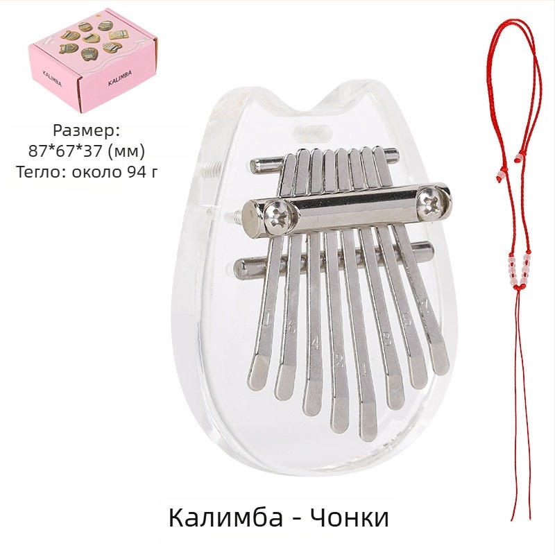 Калимба Ruzik 816 — пакет съдържание: картонена кутия, ланярд и инструкция; предназначена за музикални инструменти (Марка: Ruzik; Модел: 816; Опаковка: картонена кутия, ланярд, инструкция; Приложимо: музикални инструменти)