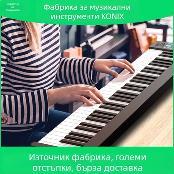 Kehuixing PJ61Z/PJ49Z портативно дигитално пиано – 61 клавиша, полифония 32, 101–200 тембъра, 11–50 демо песни