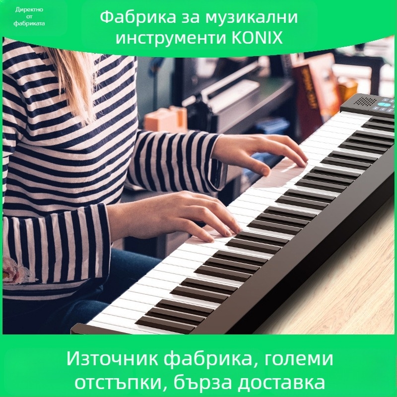 Kehuixing PJ61Z/PJ49Z портативно дигитално пиано – 61 клавиша, полифония 32, 101–200 тембъра, 11–50 демо песни