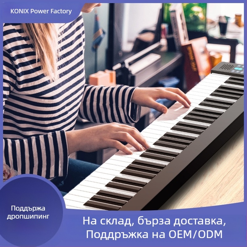 PJ61Z 61 клавиша електронно пиано с двойно Bluetooth — преносимо за деца и възрастни, за начинаещи и напреднали